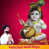 About kanchan Wali Kaya Song